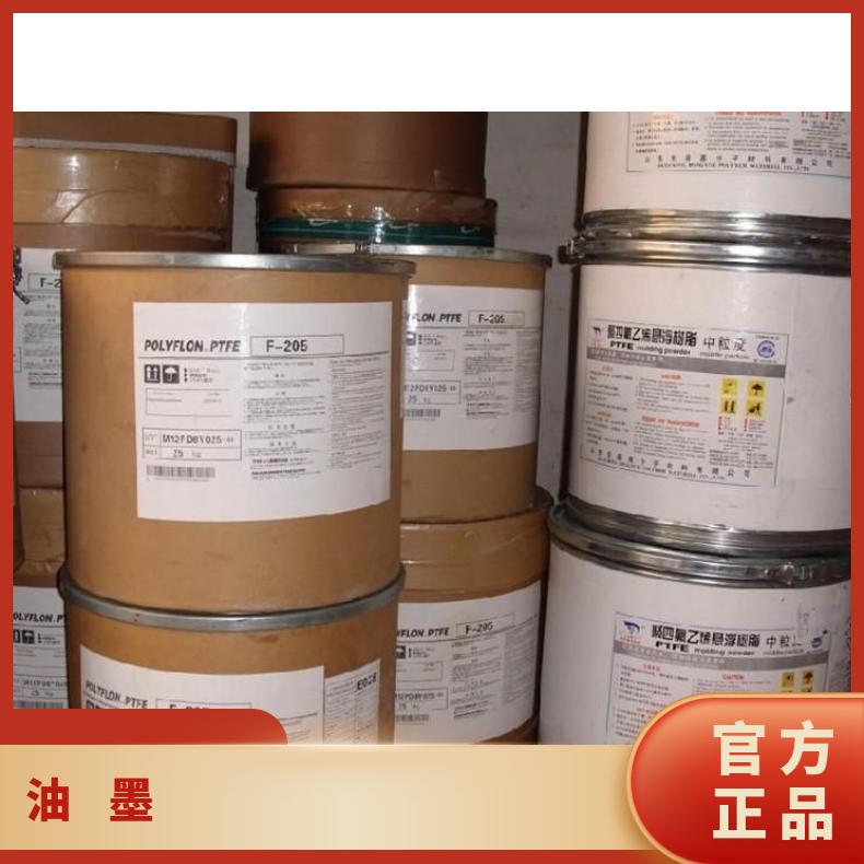 PTFE MP1300 粉 美国杜邦 通用级 板材级 电动工具配件 电子电器部件