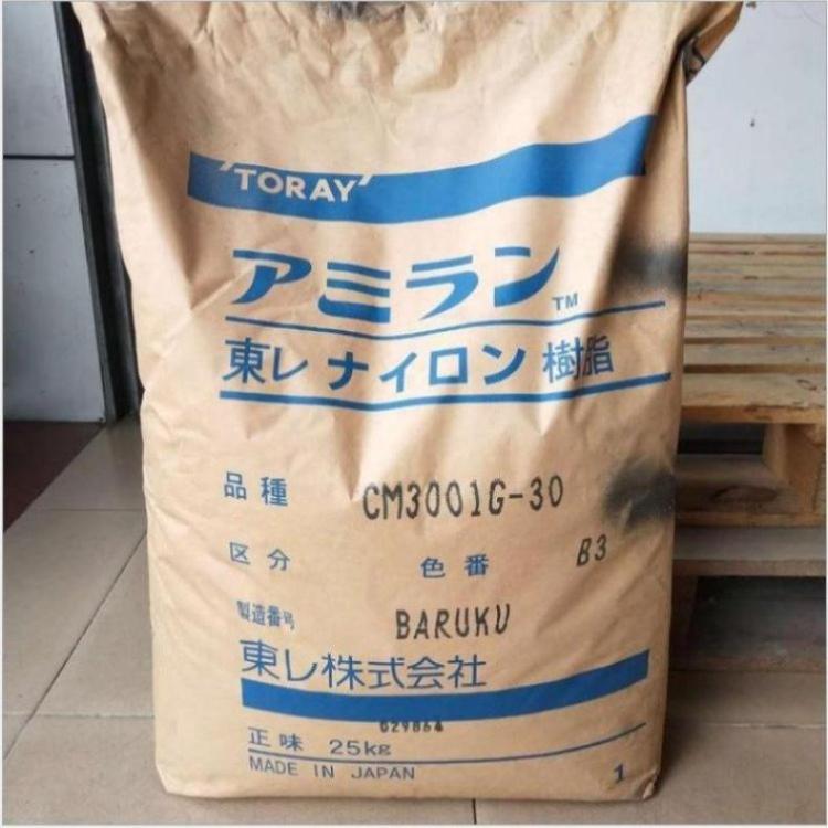 PA6 日本东丽 CM1017 防火阻燃 抗冲击 耐化学 电子电器通用料