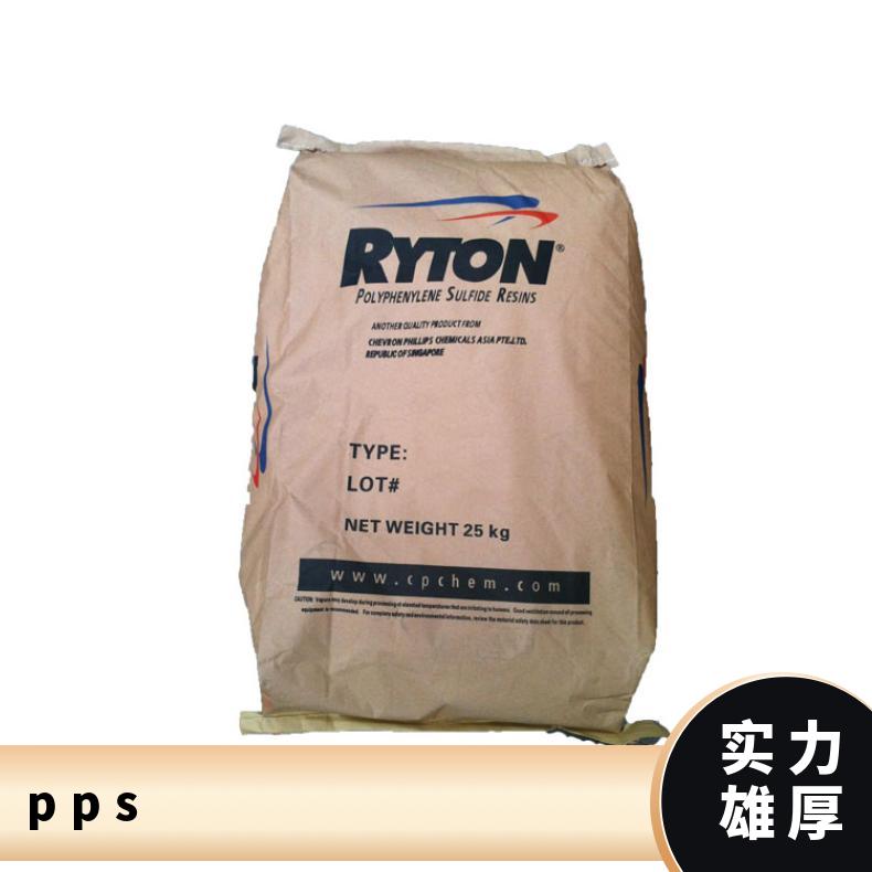 美国雪佛龙菲利普PPS P-6 粉料 耐腐蚀 抗化学性