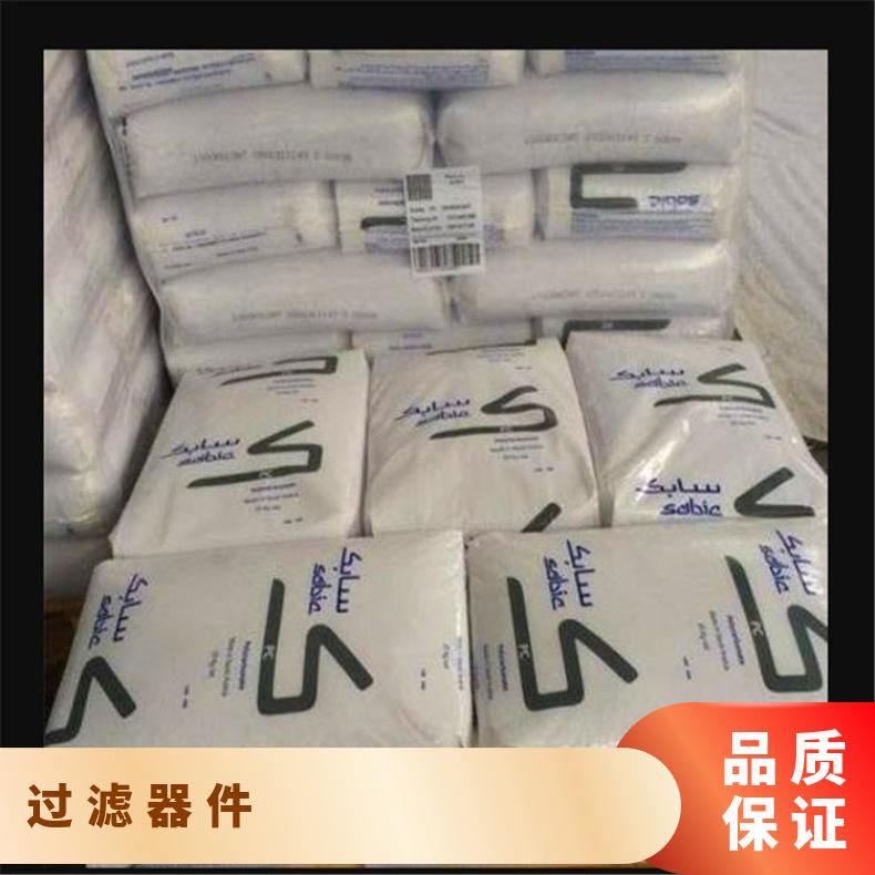 PPA 美国苏威 FC-1150 BK 946 低吸湿 耐化学 家电应用