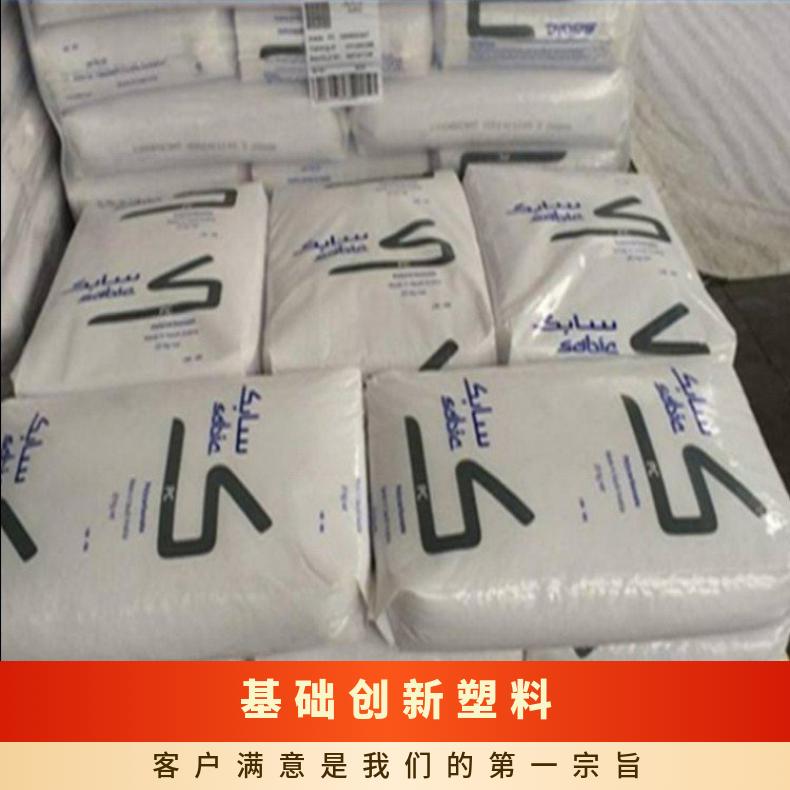 玻纤30 PEI 基础创新塑料 美国2310R-111/7301 防火阻燃VO