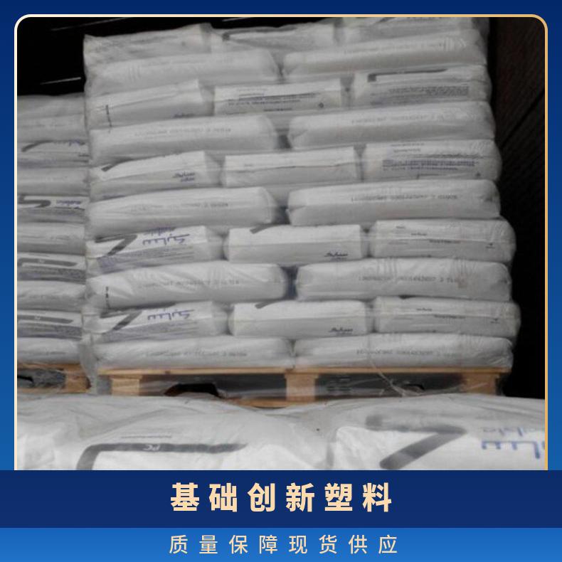 PEI基础创新塑料(美国)CRS5201-7301 防潮耐辐射