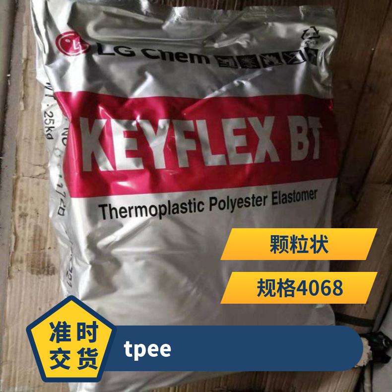 挤出成型TPEE韩国LGBT1063D包胶 纺丝订制聚酯