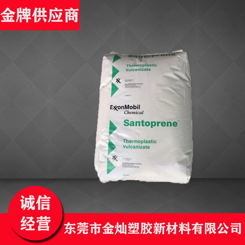 TPV 美国塞拉尼斯 701-70 挤出级 尺寸稳定性 低温下的柔性 耐臭氧性能