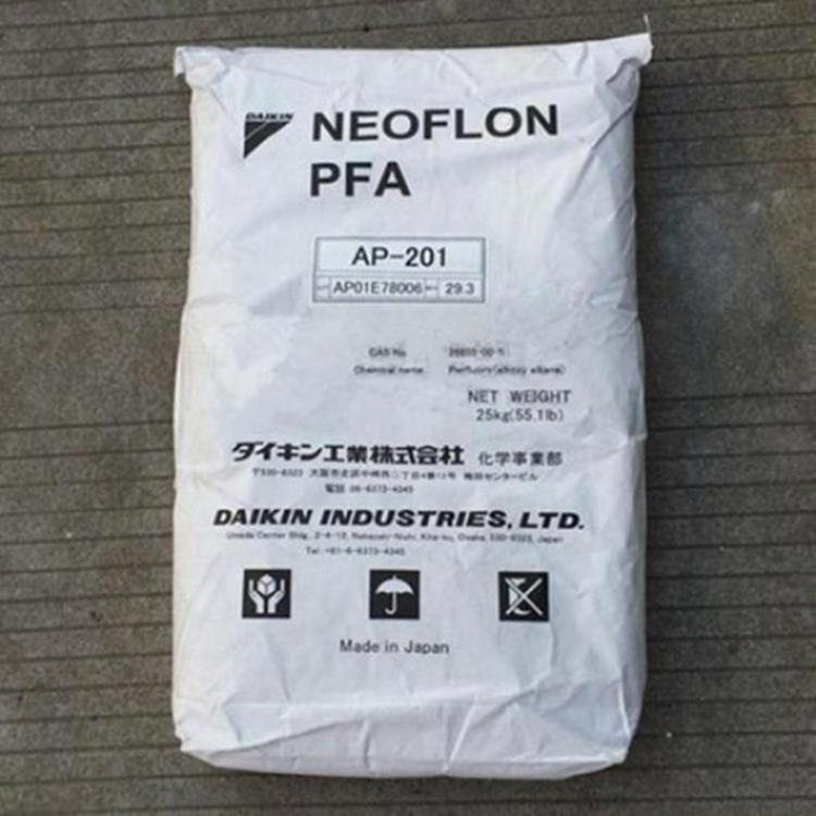 PFA 日本大金 AP-221SH 高纯度 透光性好 高温强度 半导体应用