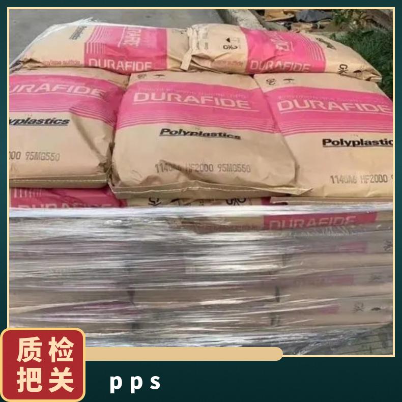 PPS 宝理 6165D8 BK 高流动 增强级 阻燃V0 耐老化 电子电器