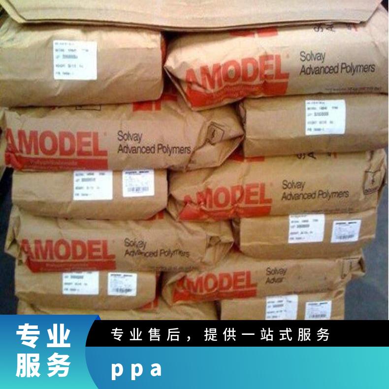 耐疲劳PPA 法国阿莫科 GVX5H BK9915高硬度 塑胶原料