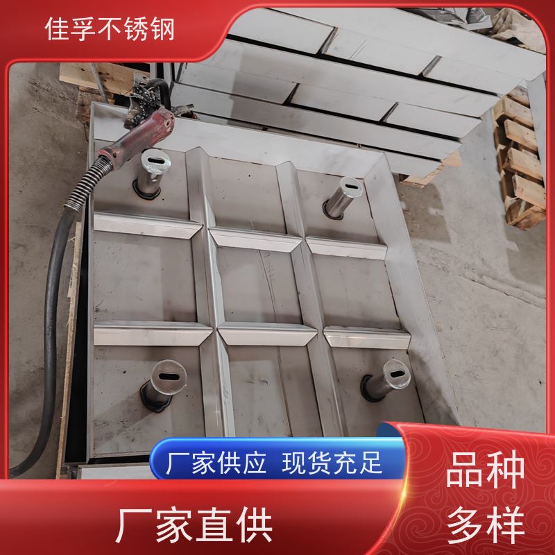 江苏 不锈钢沙井盖 加工 排水沟盖板