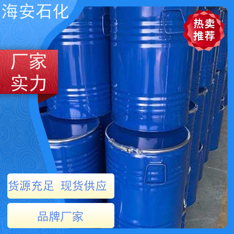 海石花 平平加O-25 脂肪醇聚氧乙烯醚 白色片状物匀染剂O 多场景可用