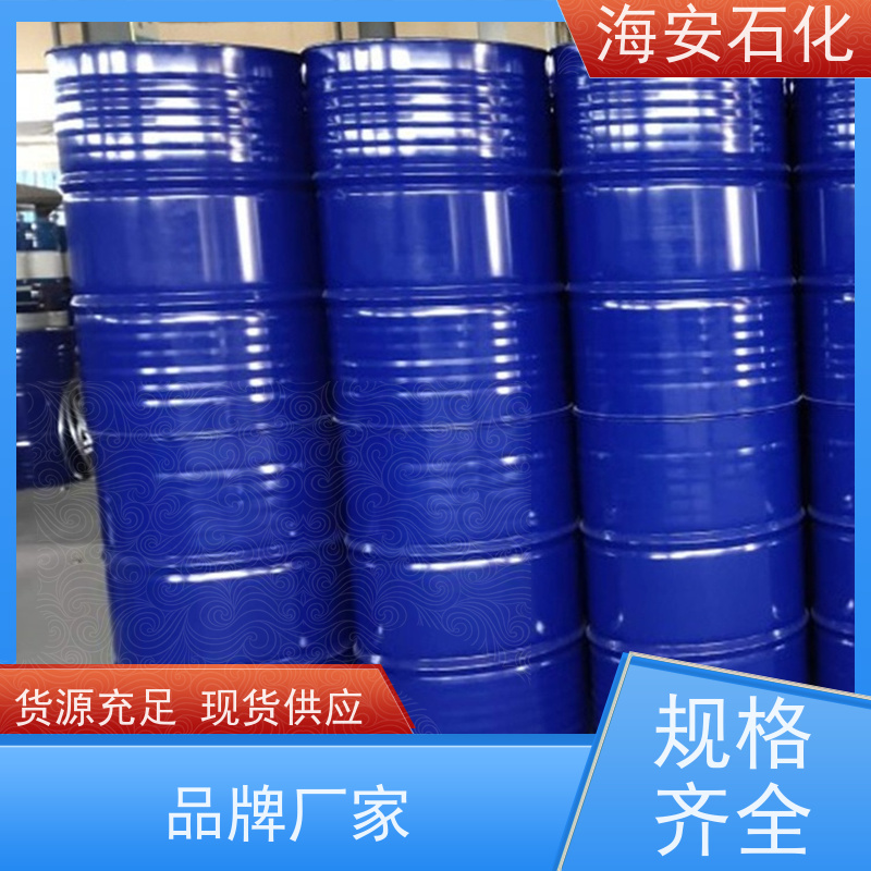 乳化剂E1300系列E-1308\E-1309 优级品表面活性剂 库存充足 免费拿样