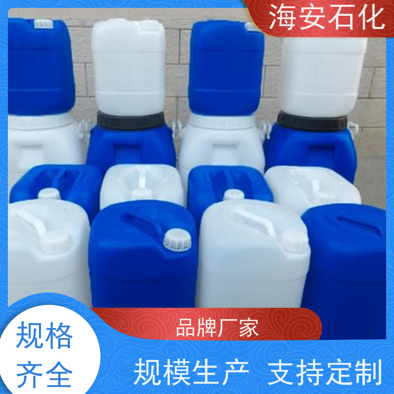 海石花牌辛基酚聚氧乙烯醚OP-9 染料扩散剂脱脂剂EO-9