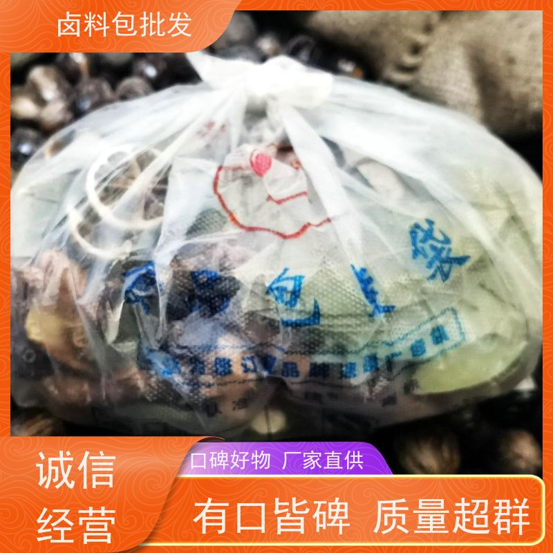 武汉黑鸭 定制加工全国发货调味粉麻辣鲜香鸭脖卤料包