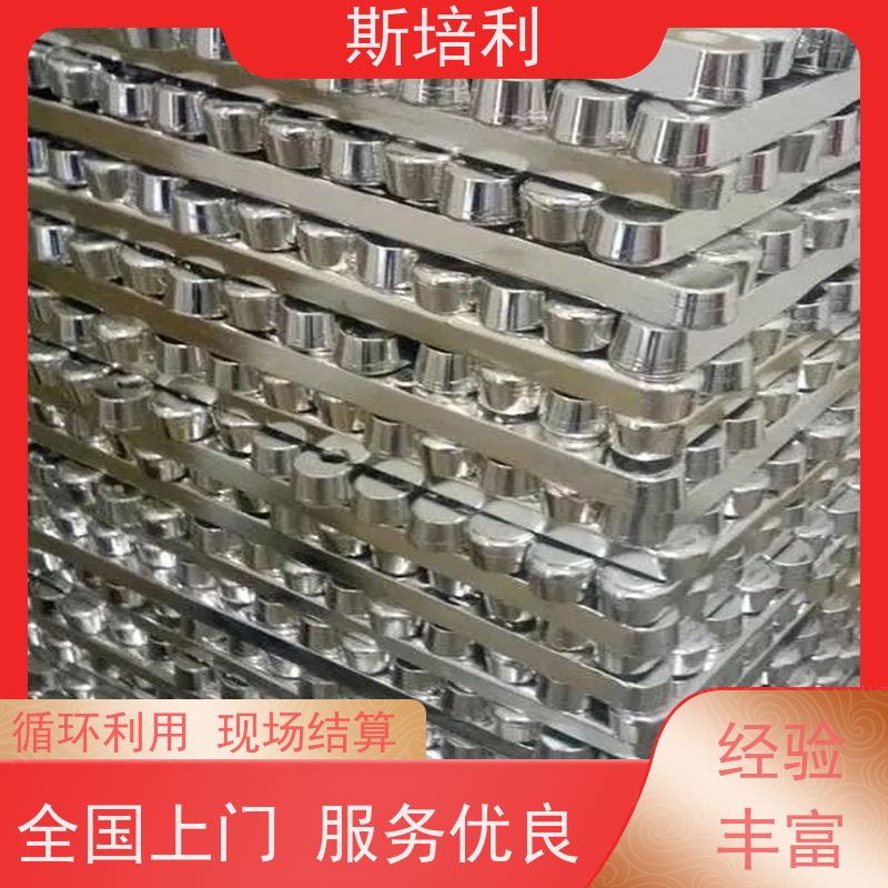 湖北区县回收锡块 锡锭废锡回收量大价高 上门服务 