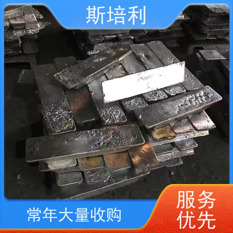 湖北区县回收锡块 锡锭废锡回收上门看货 免费估价