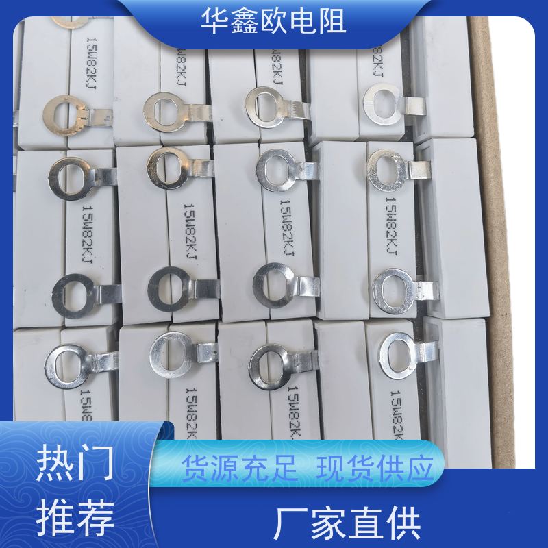 华鑫欧电子 绕线华鑫欧器可调sqz华鑫欧2w氧化膜电阻