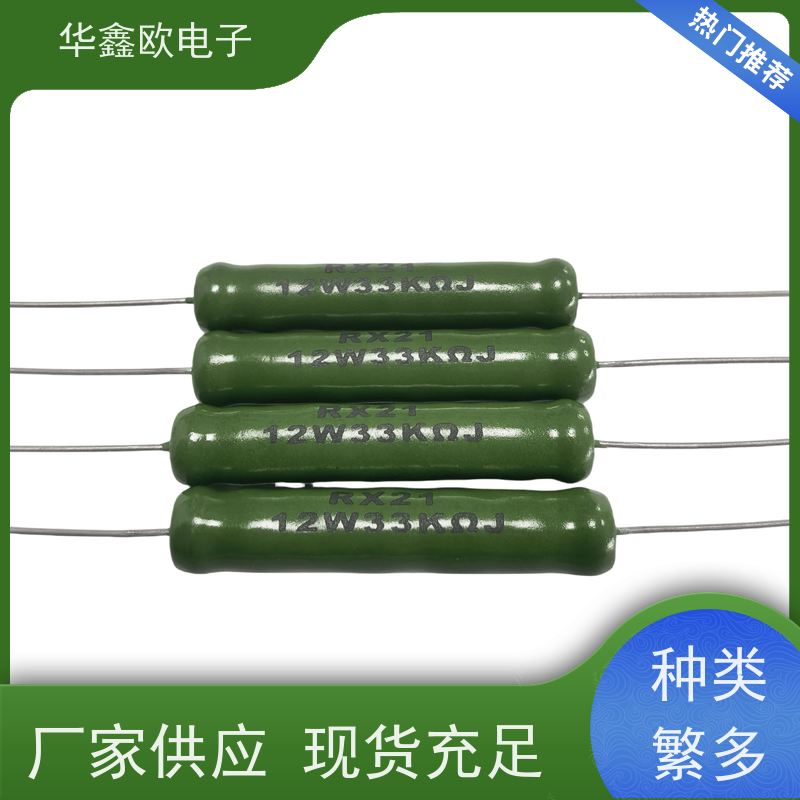 华鑫欧 交期稳定 电阻器厂家 阻值270R 品质保证