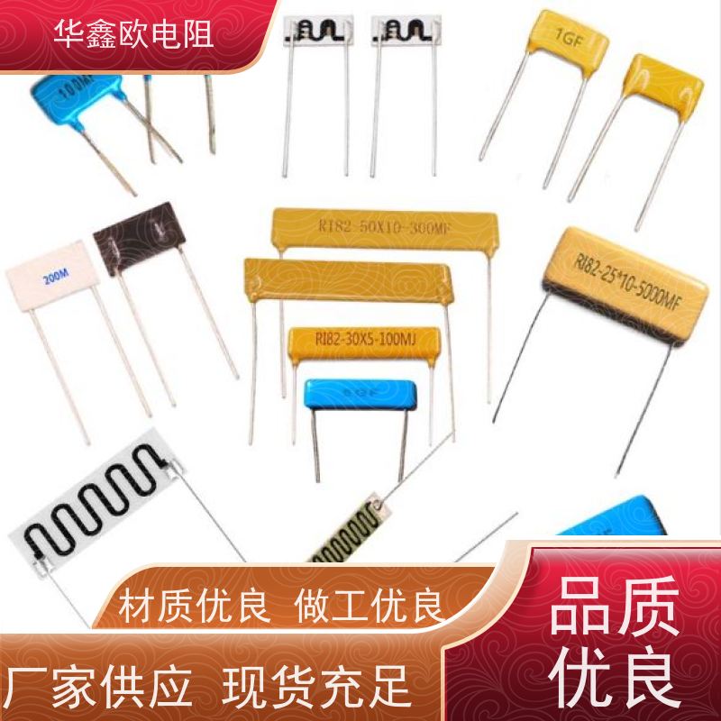 HXO 交期稳定 湖北高压电阻 0.25W 阻值100G