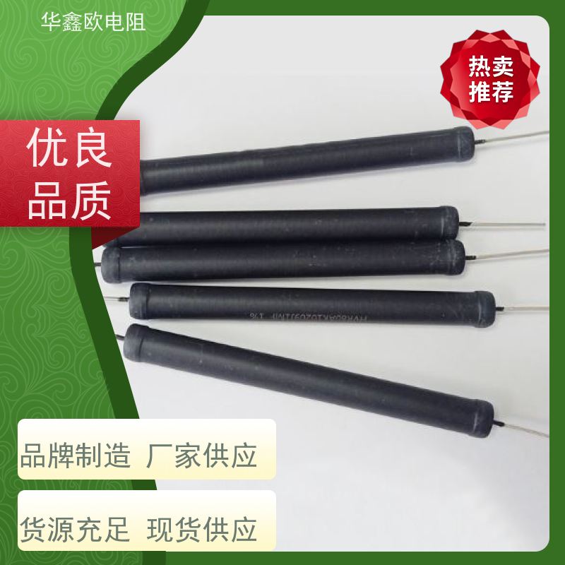 HXO 品质保证 华鑫欧高压电阻 0.5W 阻值100M