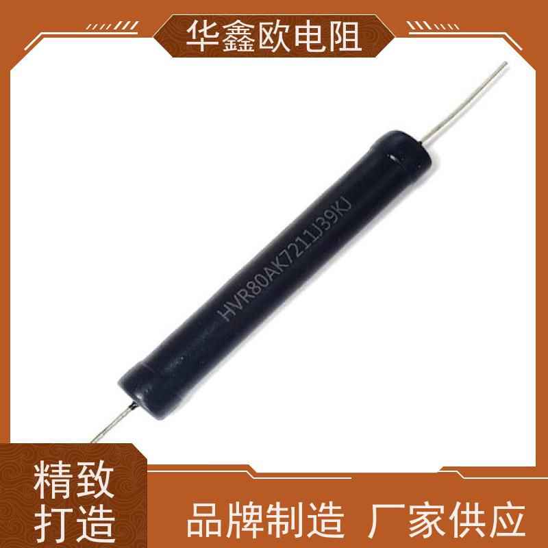 华鑫欧 源头工厂 浙江高压电阻 2W 阻值100M