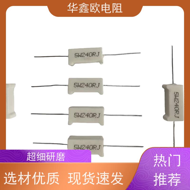 BPR56 5W 0.47R 立式 水泥华鑫欧 无感 华鑫欧器 环保华鑫欧货
