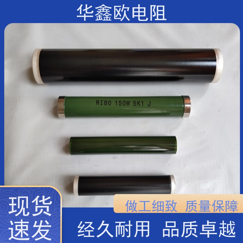 华鑫欧 源头工厂 RI86高压片状电阻 0.25W 阻值680K