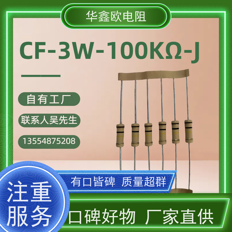 HXO 品质保证 RT碳膜电阻器 2W 阻值470K
