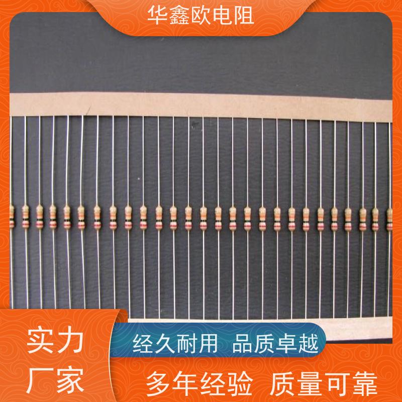 HXO 源头工厂 江苏碳膜电阻 1/4W 阻值1K