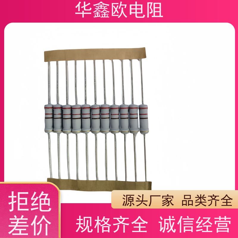 华鑫欧 品质保证 湖北氧化膜电阻 1W 68K