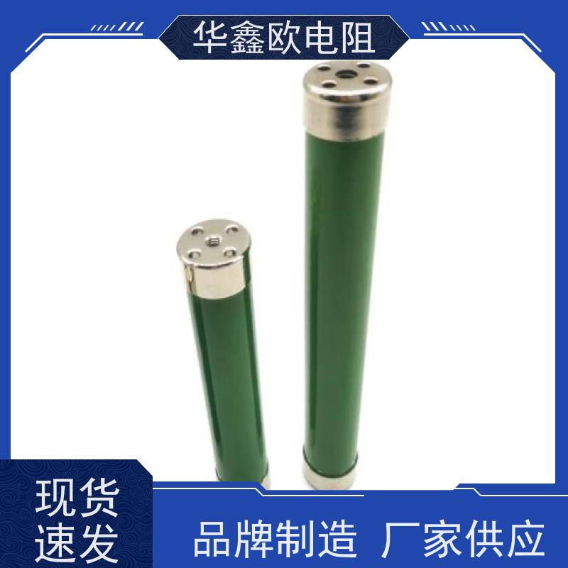 HXO 源头工厂 高压电阻器公司 50W 阻值220K