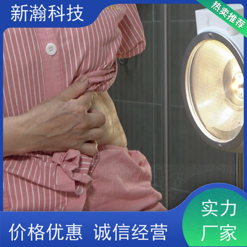 新瀚科技 TGJ-1 多频宽光谱光子治疗设备 多频宽光谱光子治疗设备 碳光子治疗仪