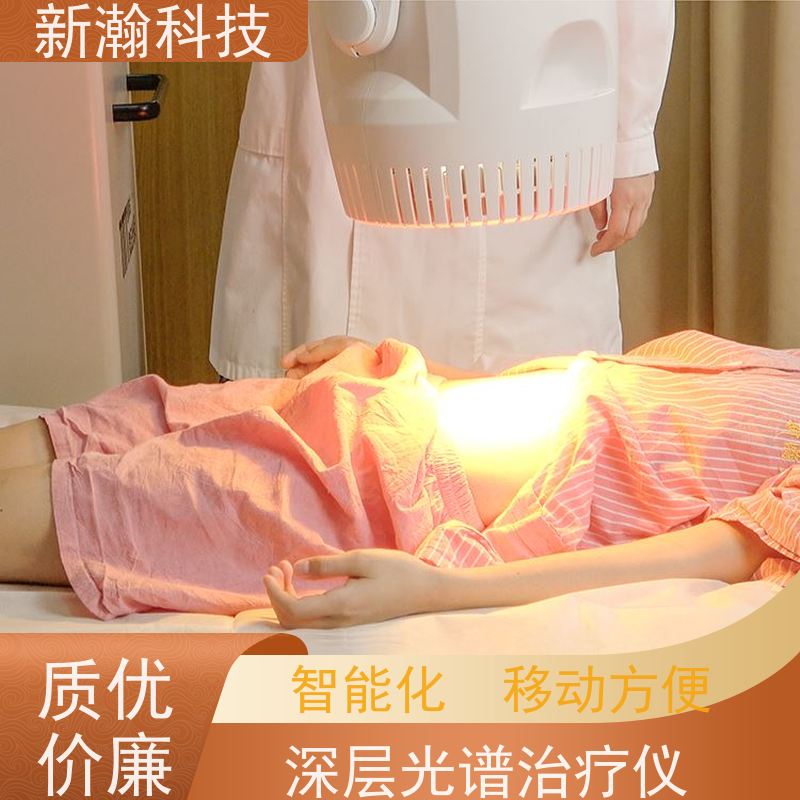 新瀚科技 光谱仪 光谱仪 容易操作