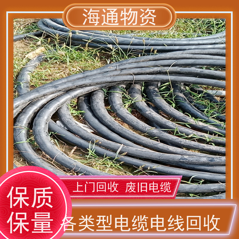 西安地区回收废旧电线电缆  回收发电机柴油发电机组