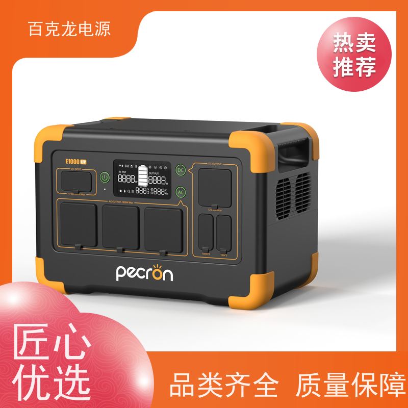 Pecron百克龙 LED显示屏 双向逆变电源 官方授权