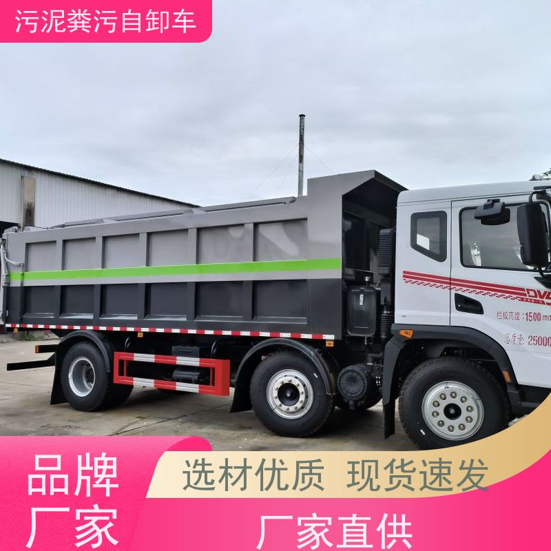 地下穿孔泥浆吸污运输车 饭店油污转运抽污车 学校小区粪污转运车