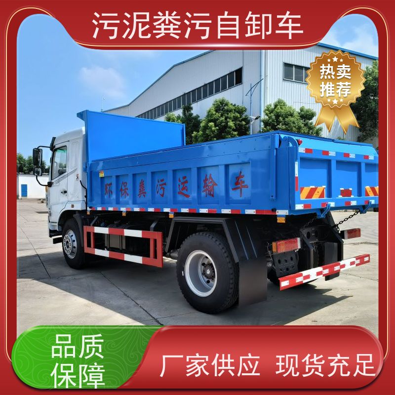 养牛区粪污清粪车 常柴发动机三轮铲粪机 牛粪便清理运输车