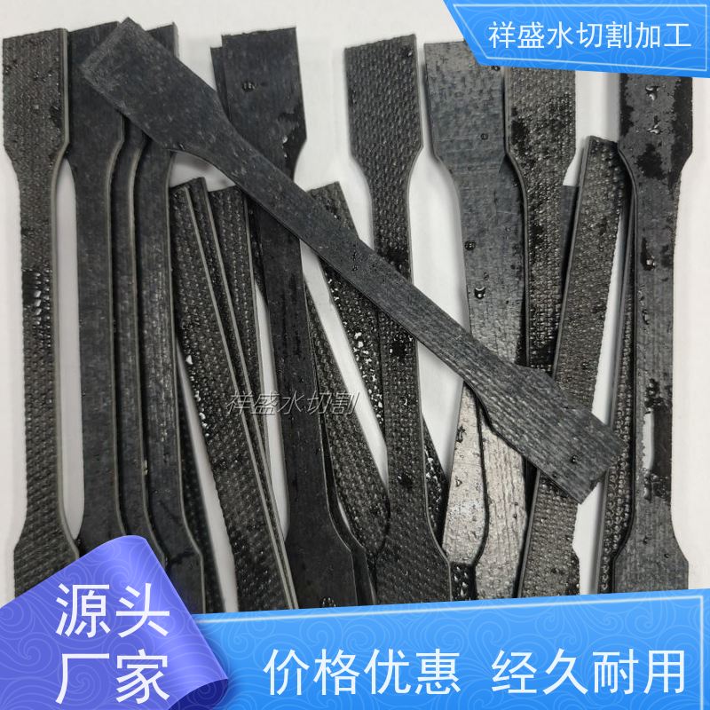 环保型金属非金属板材水切割加工 超高压水刀切割 适用广泛