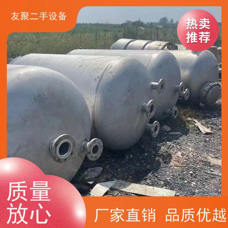 耐高温 不锈钢储罐 支持定制 食品加工用冷水罐 流体设备