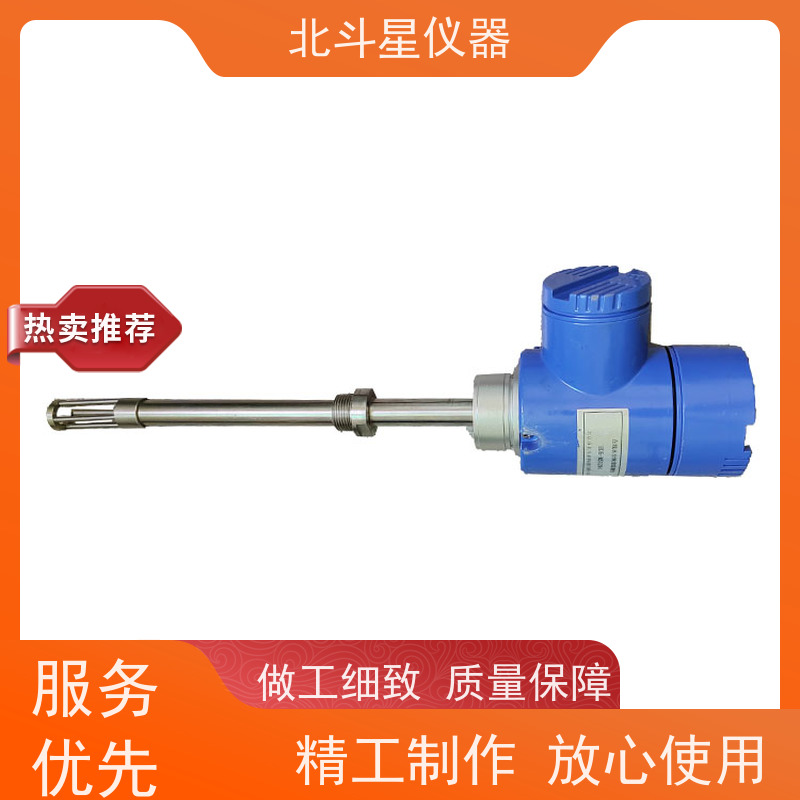 北斗星 防爆隔爆型 煤焦油水分测定仪 实力厂家 注重品质