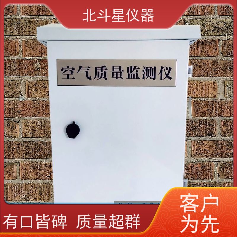 北斗星仪器 安装要求 空气质量在线监测仪 学校地下人防通道