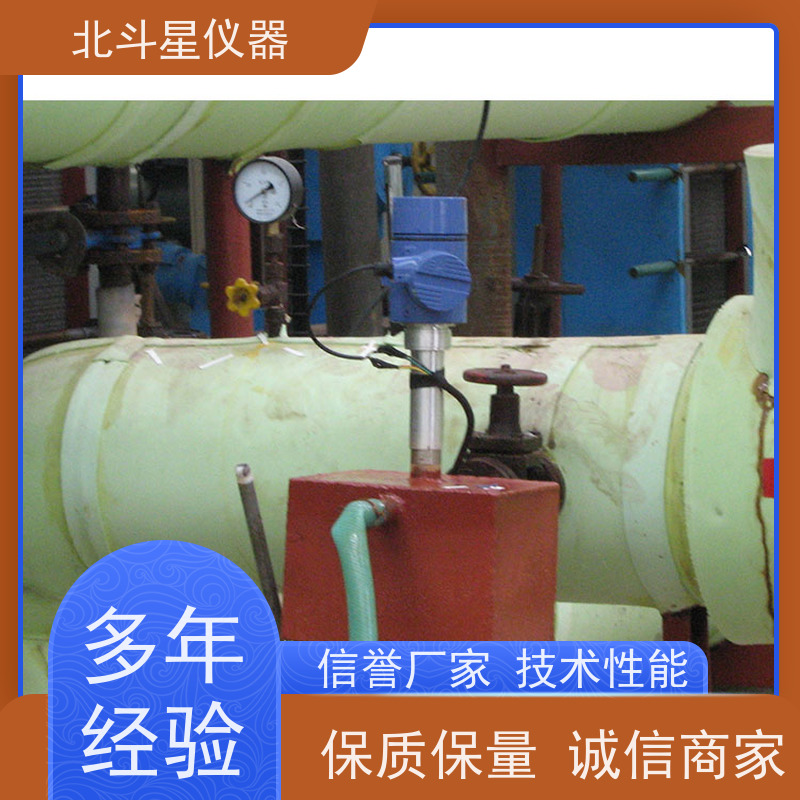 北斗星 插入式 煤焦油水分浓度测试仪 发货复检 质量保证