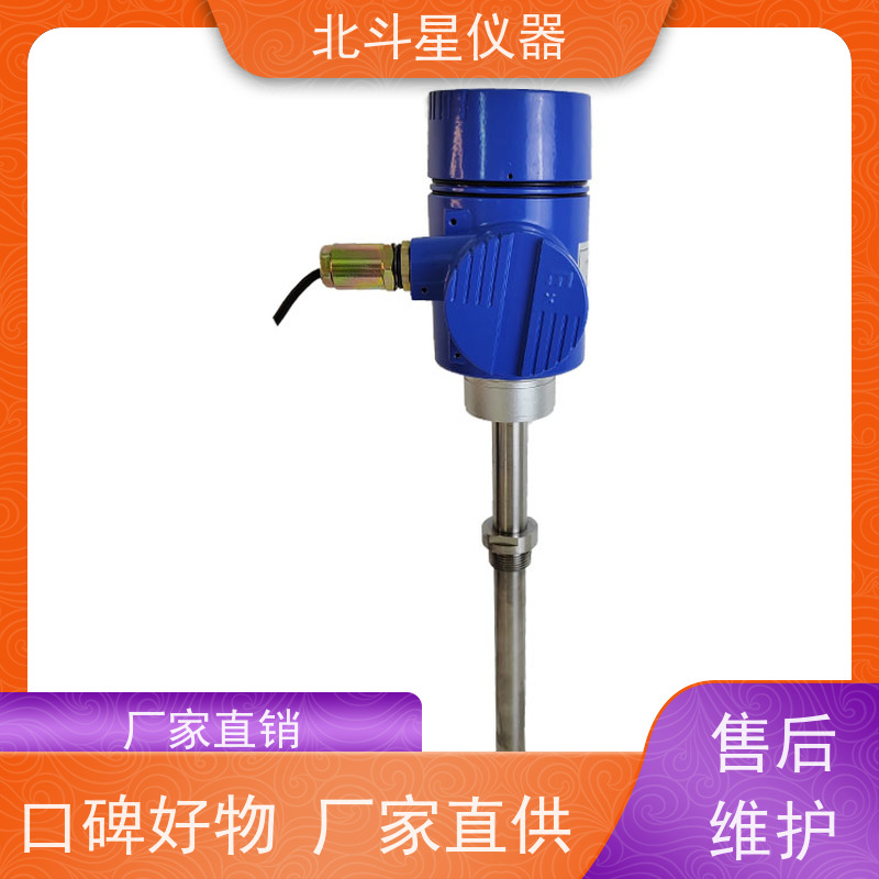 北斗星仪器 制药厂 数显防爆氨水浓度计 注重技术 可放心使用