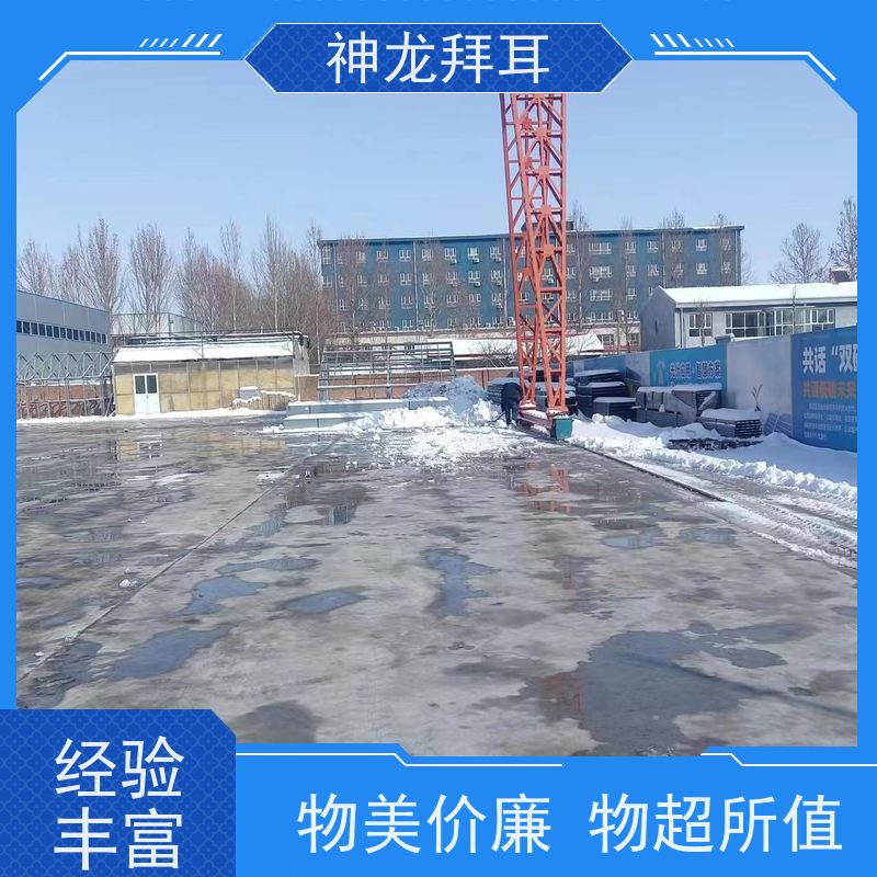 神龙谷 厂 可定制 光伏工程施工方案