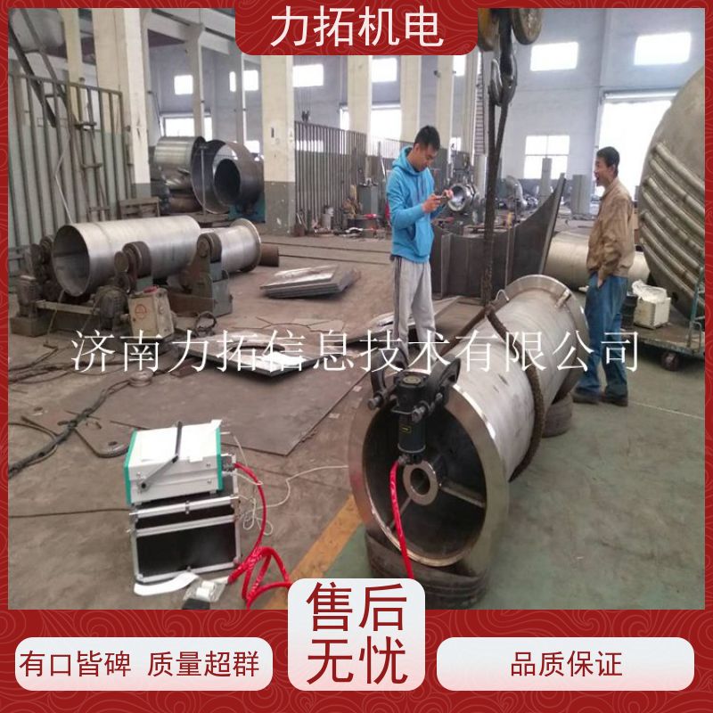 力拓 全自动 振动去应力设备 深耕五金加工 焊接变形克星