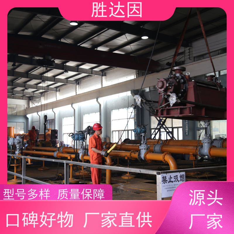 凯士比KSB 石家庄NLT250-370X7护油轴套 严选原材 品质放心-24小时服务