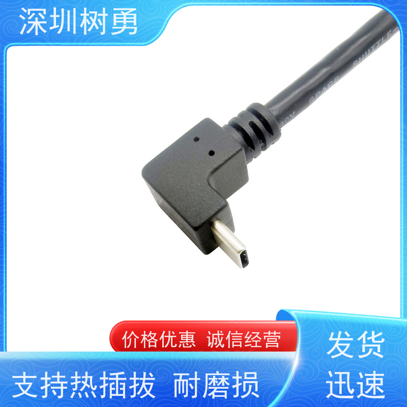 树勇 USB3.1数据线  音视频数据传输公对公  不易断裂 导电性好  无需专用驱动