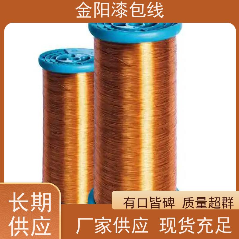 紫铜漆包线 QA155级聚酯亚胺漆包纯铜丝 电感线圈 电机马达铜圆线