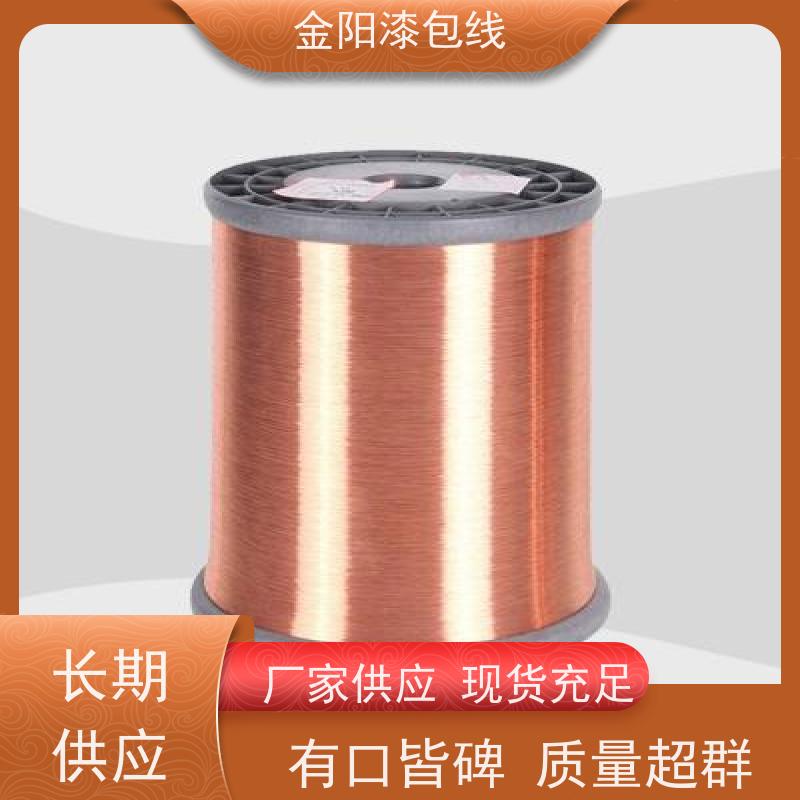 铜包铝漆包线 医疗级镍钛合金线 颛瑞 多芯多色可选 绝缘导线