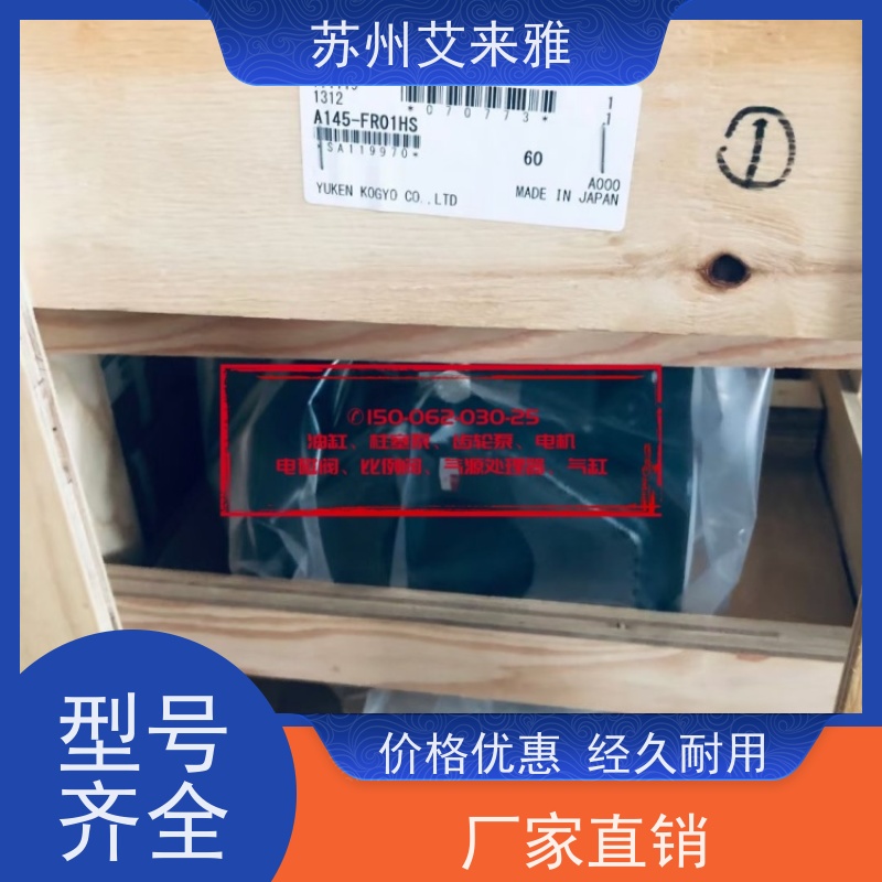 YUKEN油研液压泵大流量PFE-21变量叶片泵