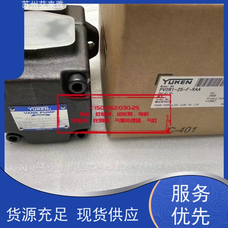 PFE-21006-1DT高压电动叶片泵YUKEN油研雾化机叶片泵