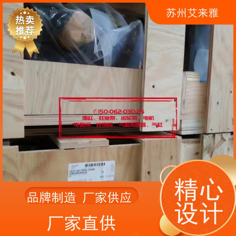 PV2R1-28F中高压叶片泵榆次油研耐冲击液压油泵